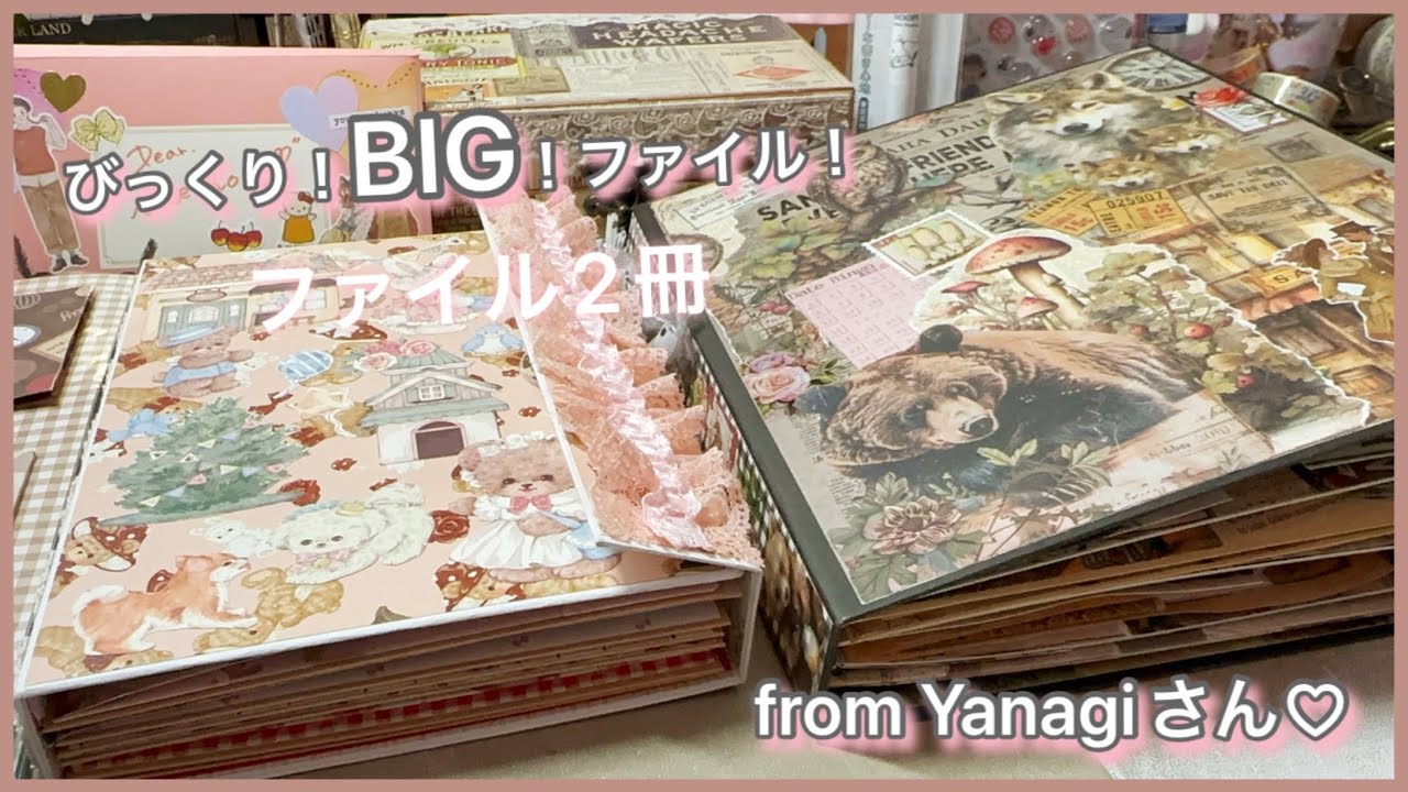 素敵便紹介］from やなぎさん♪|初めてのおすそ分けファイル|びっく