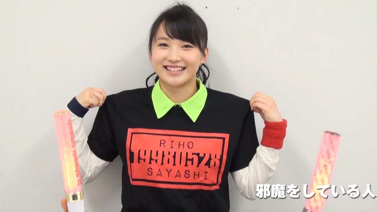 鞘師里保からのお知らせ2014 - YouTube