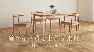 ニトリ（NITORI） FPマット(NコレクションT-01 135cm専用) : ニトリ