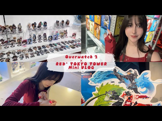 ❤️Overwatch 2×RED° TOKYO TOWER Mini Vlog🗼 - YouTube