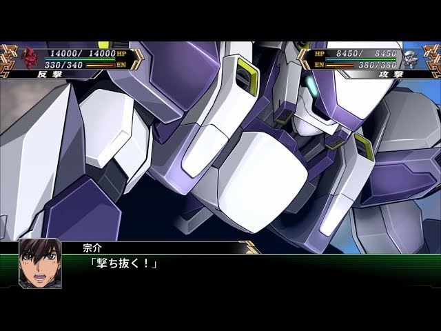 スーパーロボット大戦V」戦闘演出集：ARX-7 アーバレスト（ラムダ