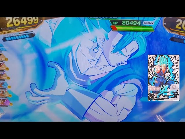 SDBH MM6弾】LC SEC ベジット 必殺技 ファイナルかめはめ波【スーパー