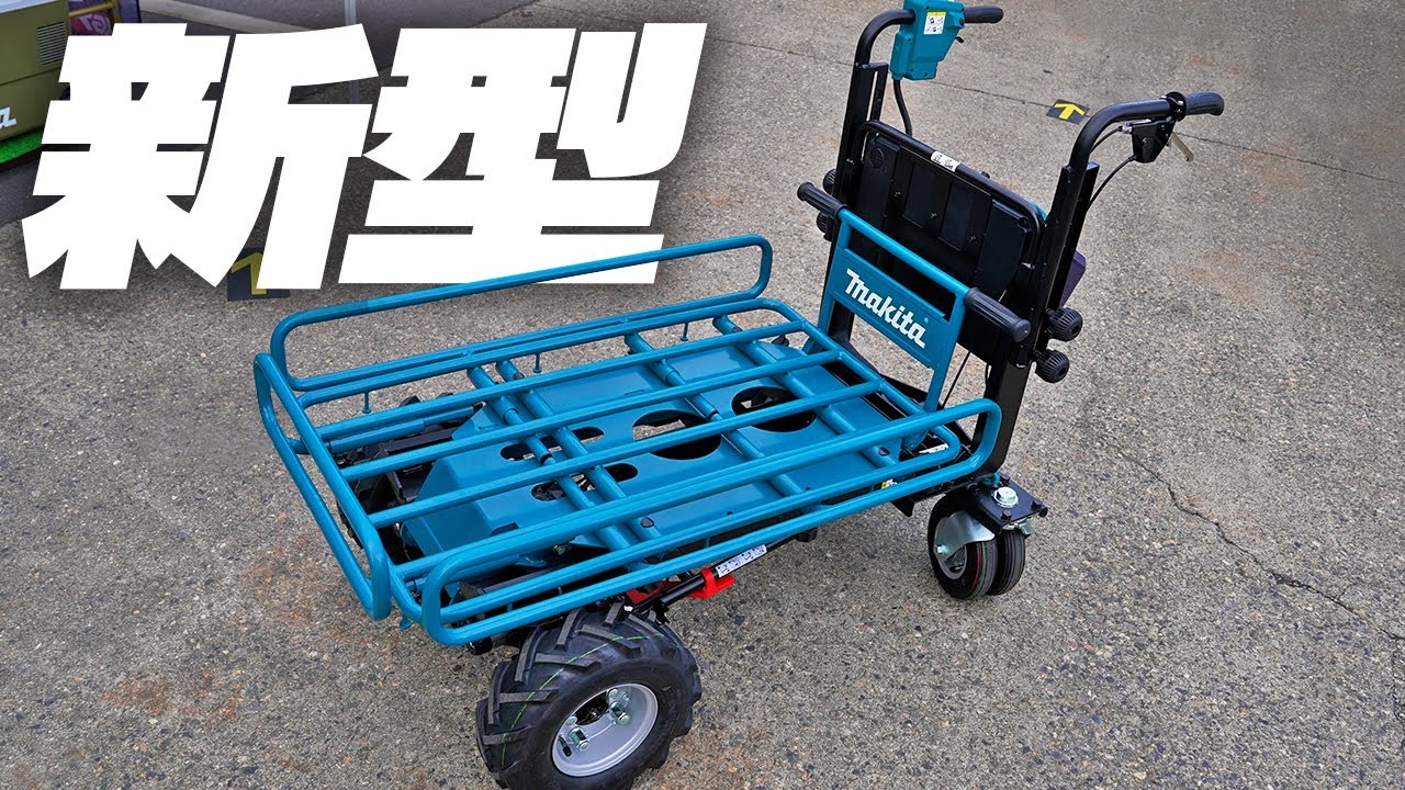 makita's NEW electric wagon - YouTube