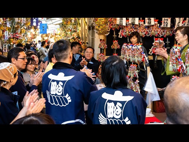 家内安全、商売繁盛！ 熊手商の手締めが響く浅草・鷲神社「酉の市