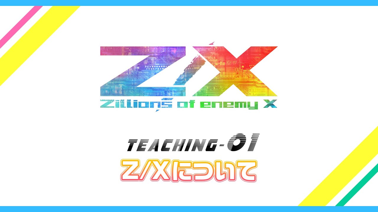 Z/X Channel - YouTube