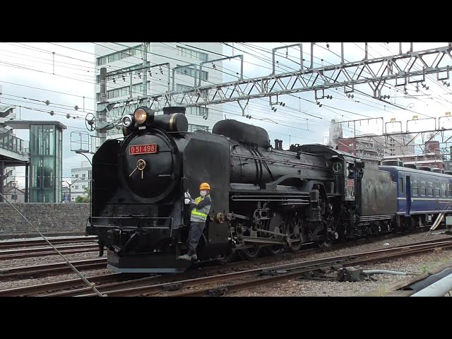 2021年4月28日 赤いナンバープレートに交換されました!! 蒸気機関車