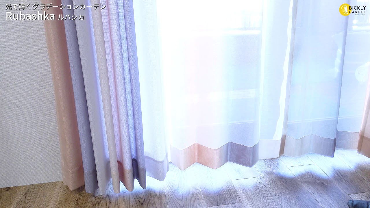 100サイズから選べる！地中海の風を感じるグラデーションドレープ