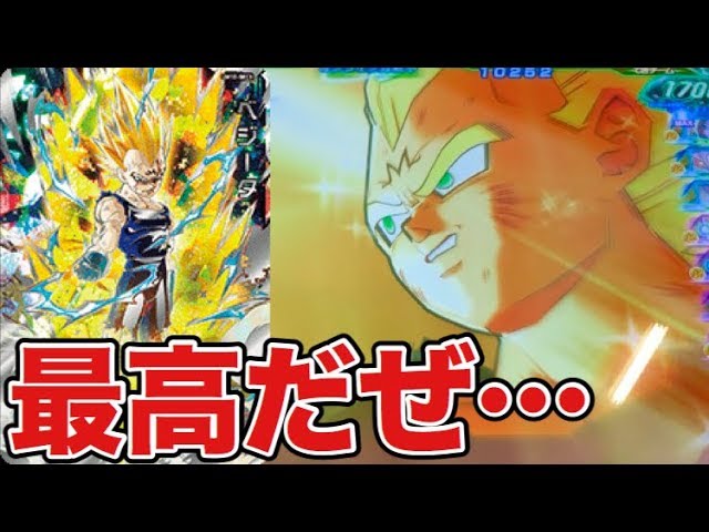 公式の本気】UM10弾SEC破壊王子ベジータを使ってみた！【スーパー