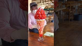 日本一巨大ないちごパフェ！The biggest strawberry parfait in Japan