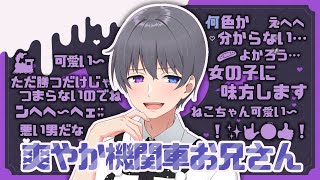 A collection of funny scenes from the refreshing locomotive guy