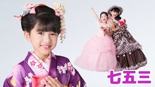 Ma-chan's Shichi-Go-San ♡ I did a Japanese hairstyle and took