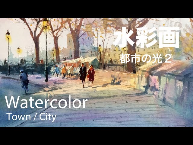How to paint city lights in watercolor - 都市の光2 水彩画 - YouTube