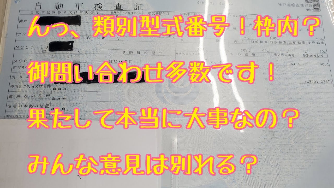 Is it getting a lot of attention lately? Within the category and