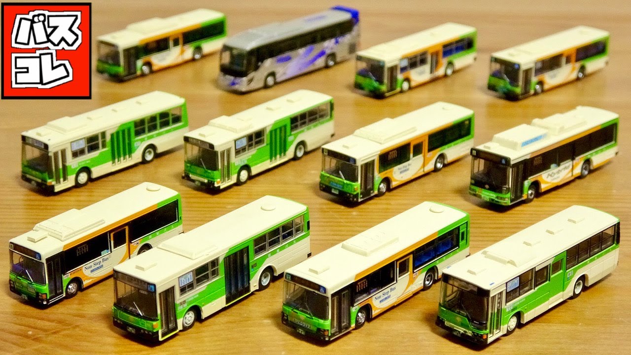Last Bus Collection ☆ This time it's all Toei buses! The Bus
