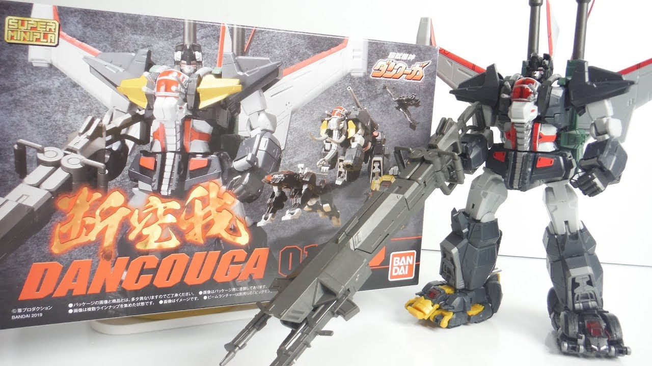 組立』スーパーミニプラ 超獣機神ダンクーガ 全3種 開封 Super Mini