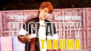 THE RAMPAGE / NO GRAVITY (後藤拓磨 ver.) - YouTube