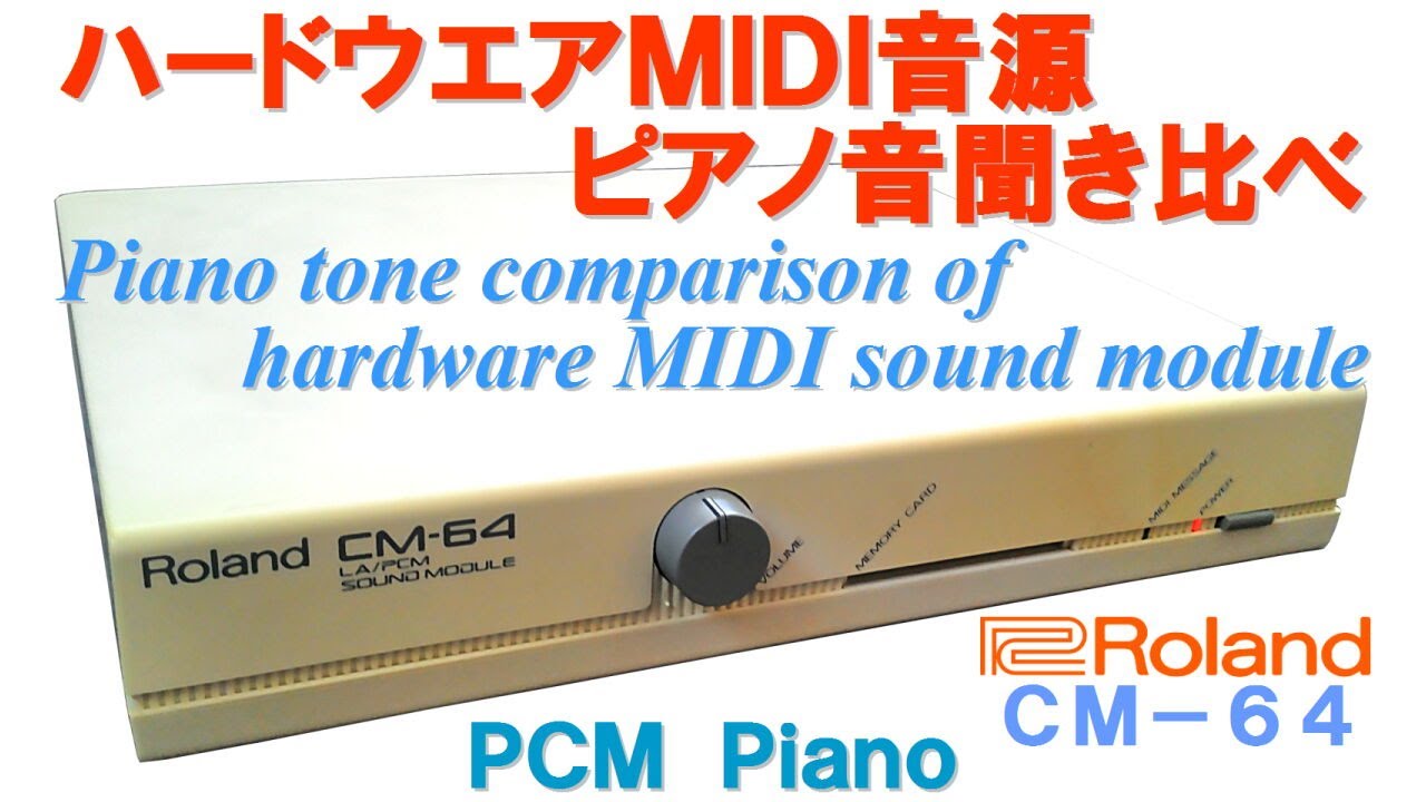Roland CM-64 PCM PIANO - YouTube