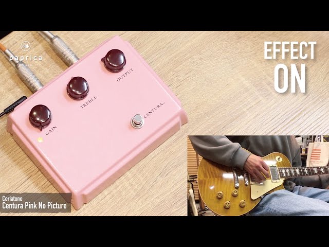 Ceriatone Centura Pink No Picture Sound Check - YouTube