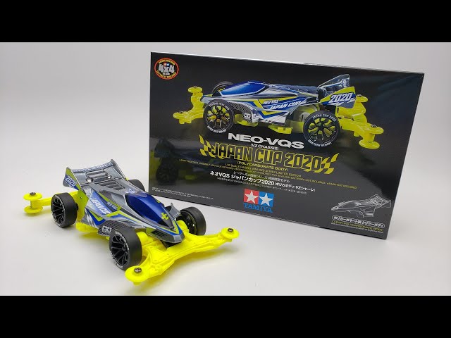 ミニ四駆】Tamiya Mini 4WD Kits: Neo-VQS Japan Cup 2020 95130 - YouTube