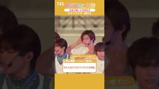 桧山竜星編🌼 #キャラクター紹介『#君の花になる』 #ブルーム #8LOOM