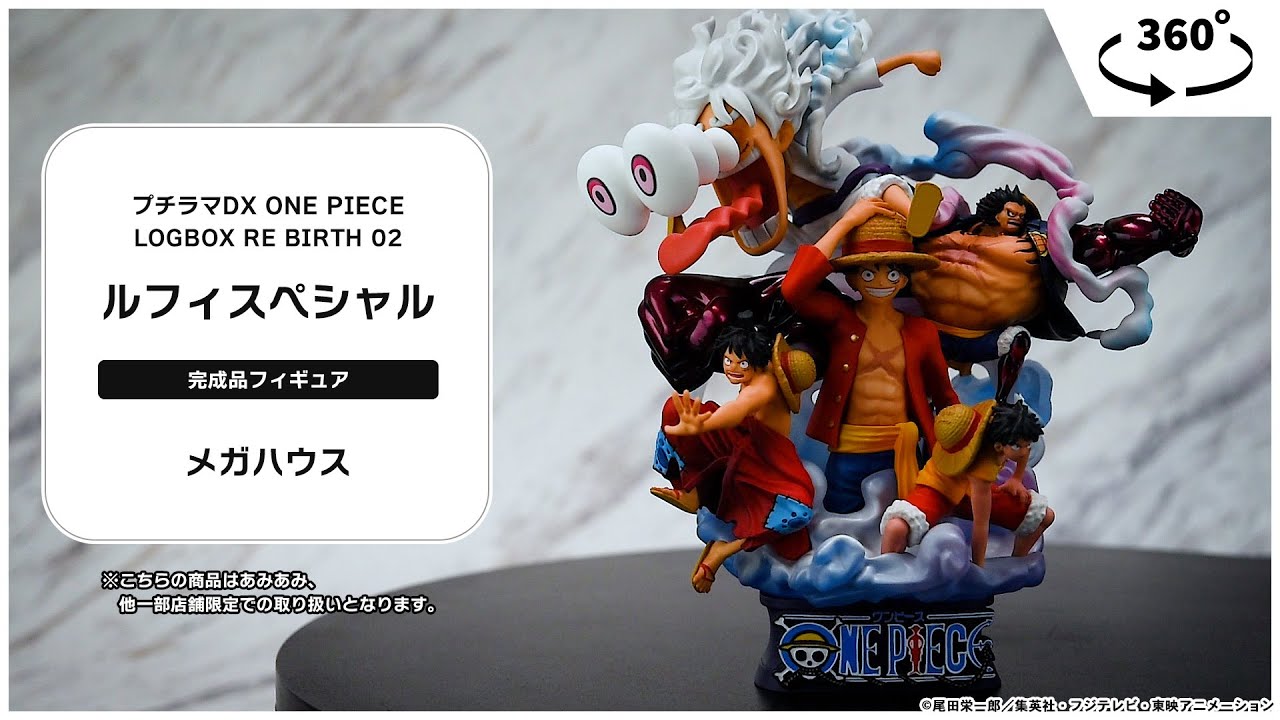 プチラマDX ONE PIECE LOGBOX RE BIRTH 02 ルフィスペシャル 完成品
