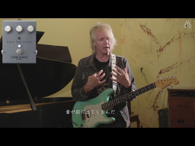 FREE THE TONE/STRING SLINGER SS-1V - Jeff Kollman (DEMO) - YouTube