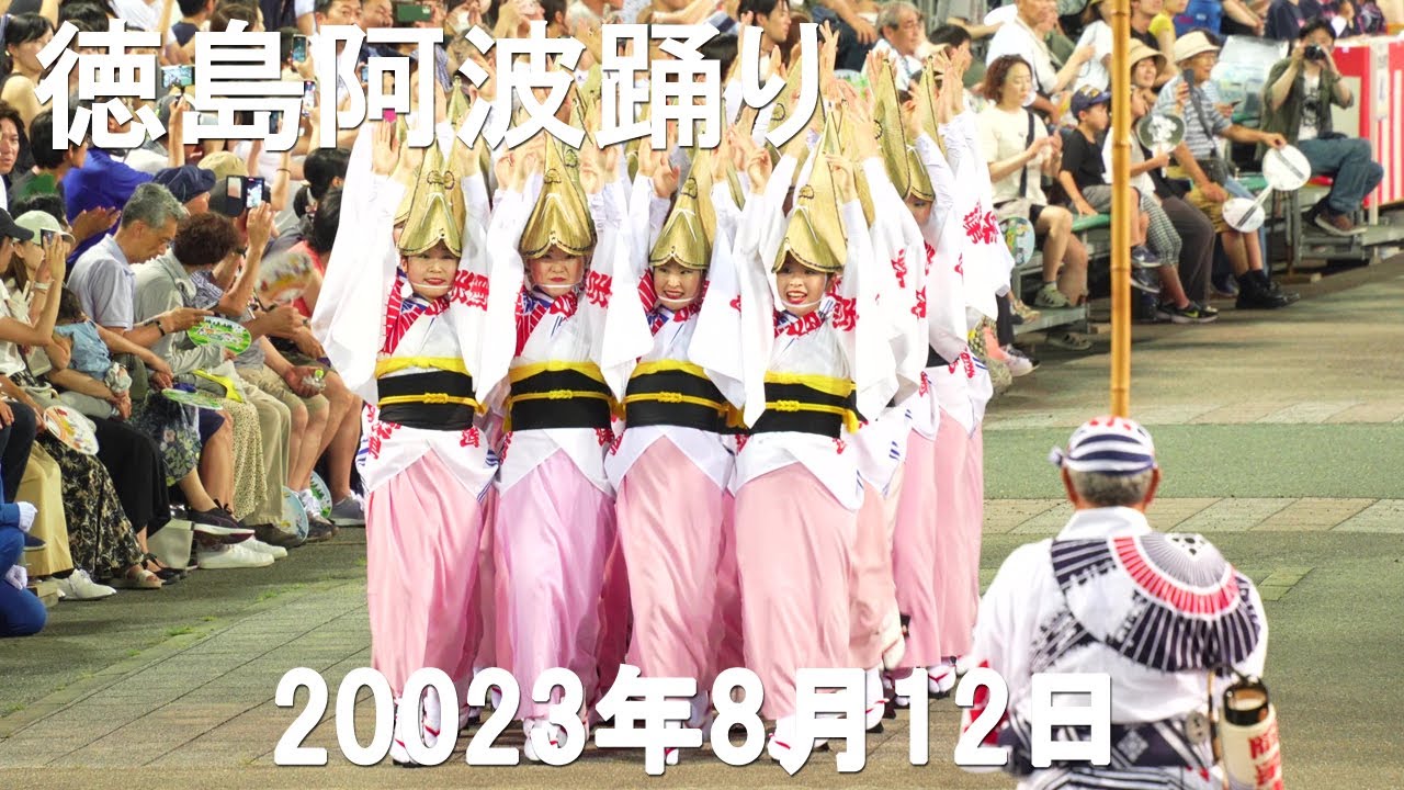 阿波踊りの鉦 スター印 24号 蔓 撞木5本 帯座 セット 阿波踊りの鉦