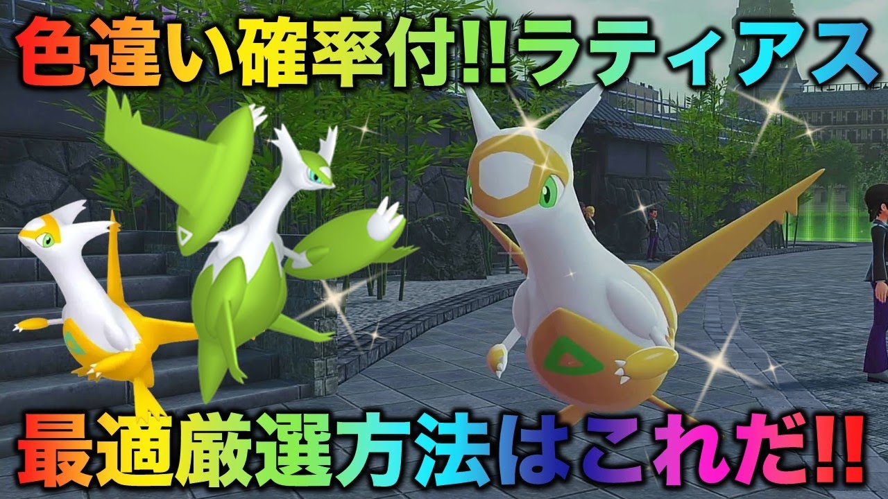 Definitive Edition] This is the best way to select the color of