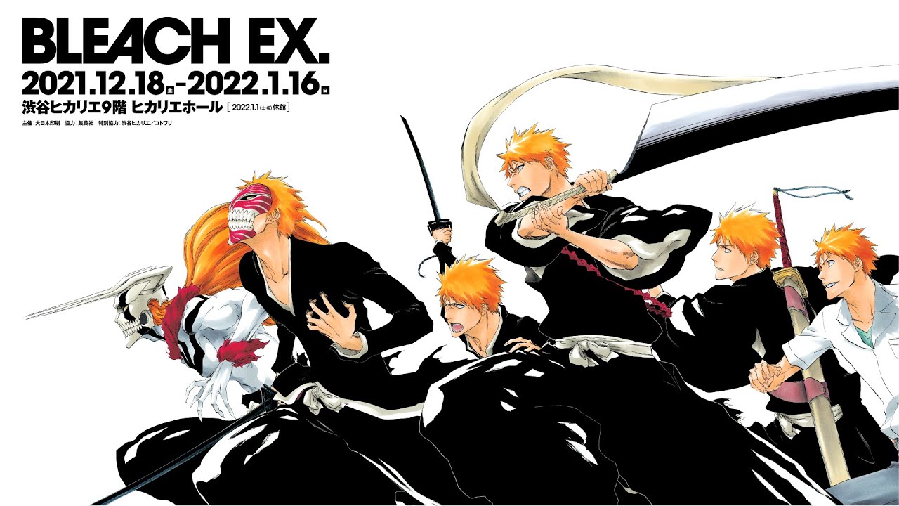 BLEACH EX.」公式PV - YouTube