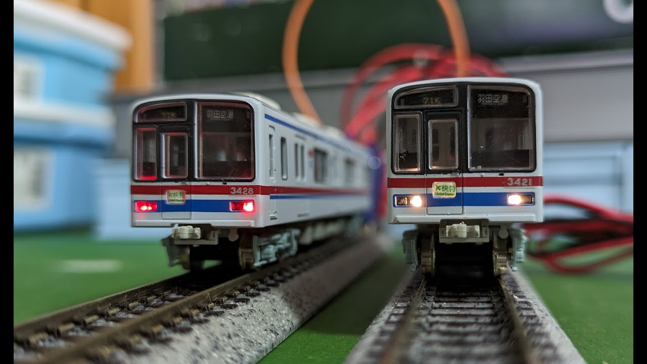 Nゲージ鉄道模型】京成3400形塗装済みキット その7 - YouTube