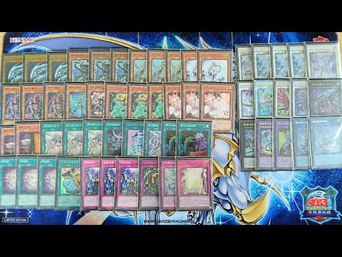 遊戯王】再世（リジェネシス）青眼デッキの紹介 - YouTube