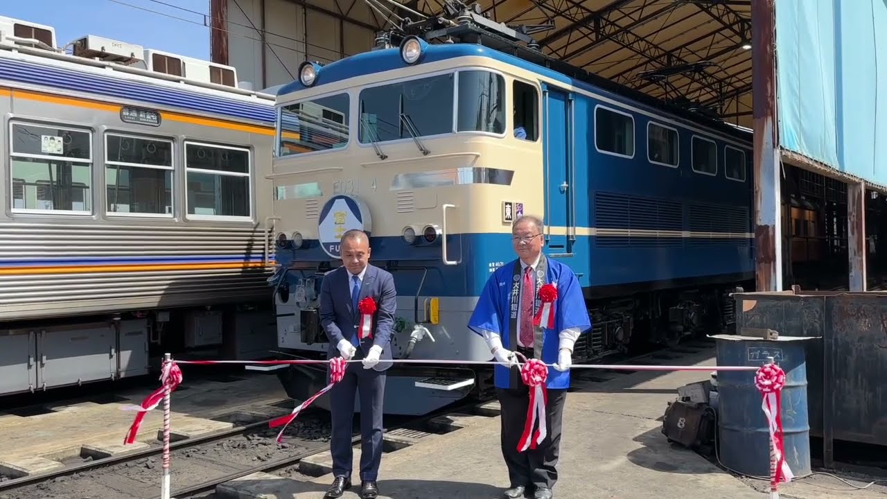 大井川鐵道 国鉄色を再現したE31形電気機関車お披露目 - YouTube