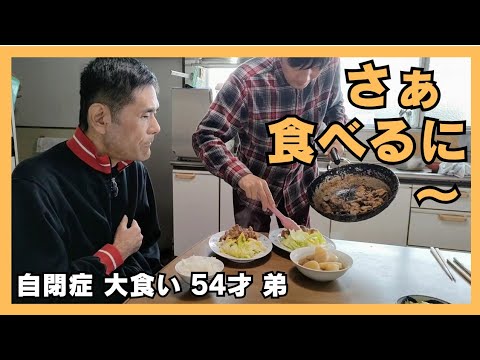 My 54-year-old brother with autism eats a lot of yakiniku and oden