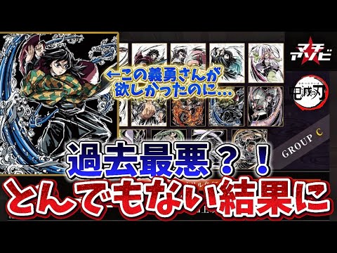 Demon Slayer] 55 times! The result of my last serious attempt