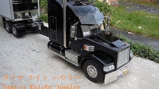 タミヤ ナイト ハウラー ( バック駐車 ) [ Tamiya Knight hauler