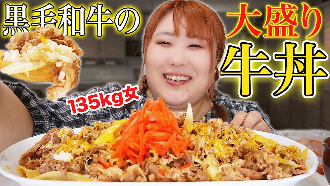 Luxury Ingredients] I made beef bowl with new rice and Japanese