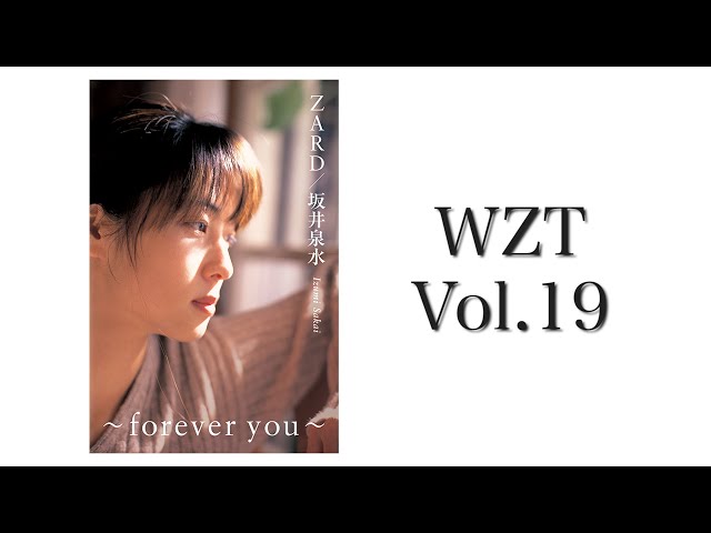 WEZARD TV #19 書籍「ZARD/坂井泉水 〜forever you〜」 - YouTube