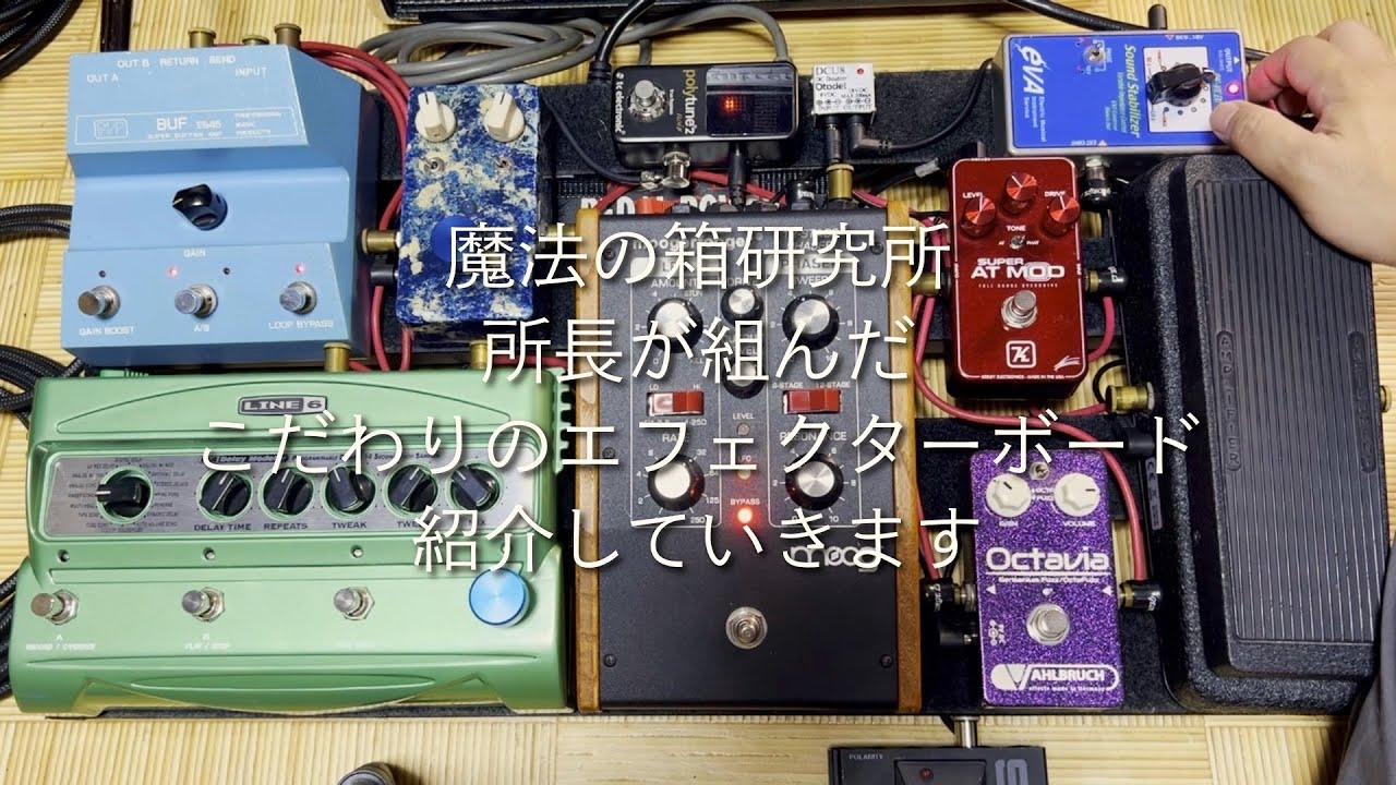 PMP BUF E945 SUPER BUFFER AMP エフェクターボードでサウンドチェック‬