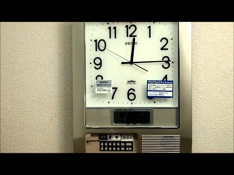 セイコー 掛け時計 プログラムクロック 電波時計 ツイン・パ PT201S