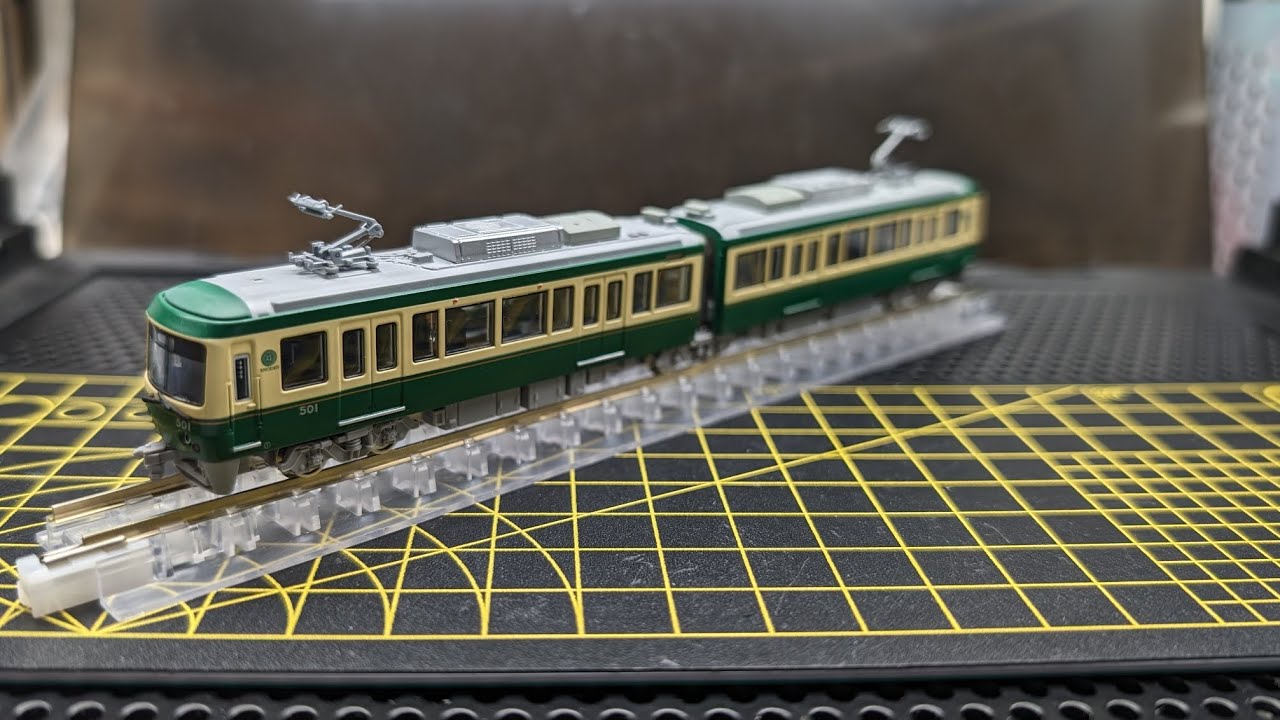江ノ電 新500形 モデモ製 - YouTube
