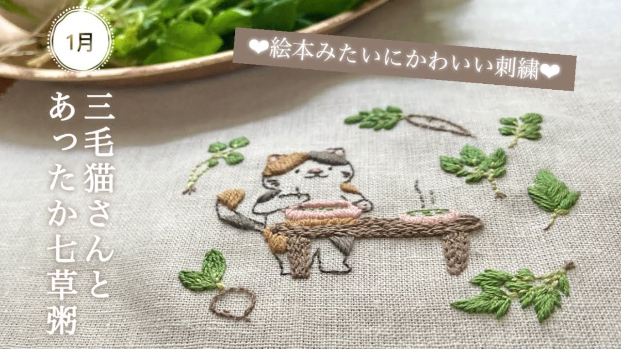 刺繍 LIVE 】赤ちゃんのよだれかけ（スタイ/ 前かけ/ bibs）に刺繍