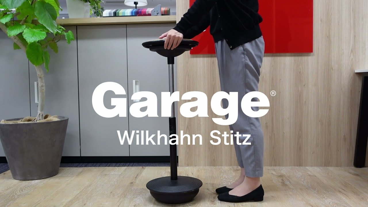 Wilkhahn Stitz ハーフシーティングチェア ( ウィルクハーン