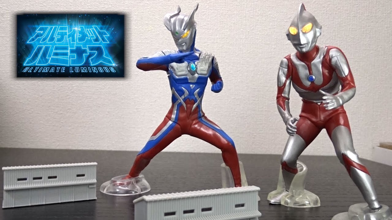ガシャポン アルティメットルミナス14 ウルトラマンAタイプ、ゼロ、80