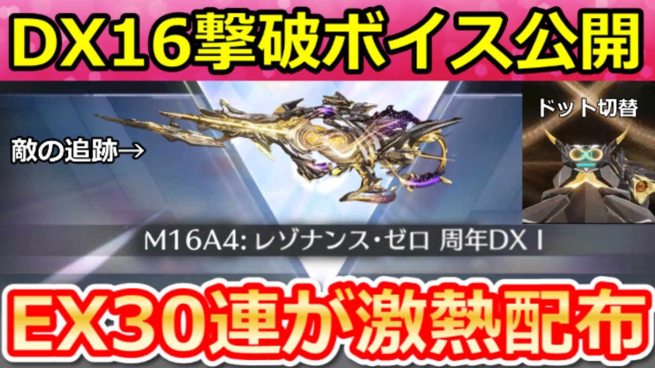 Knives Out] 8th Anniversary Gacha 