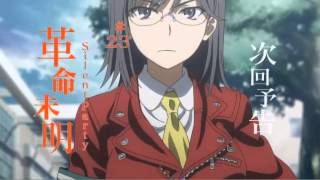 とある科学の超電磁砲S 次回予告 第23話『革命未明（Silent Party