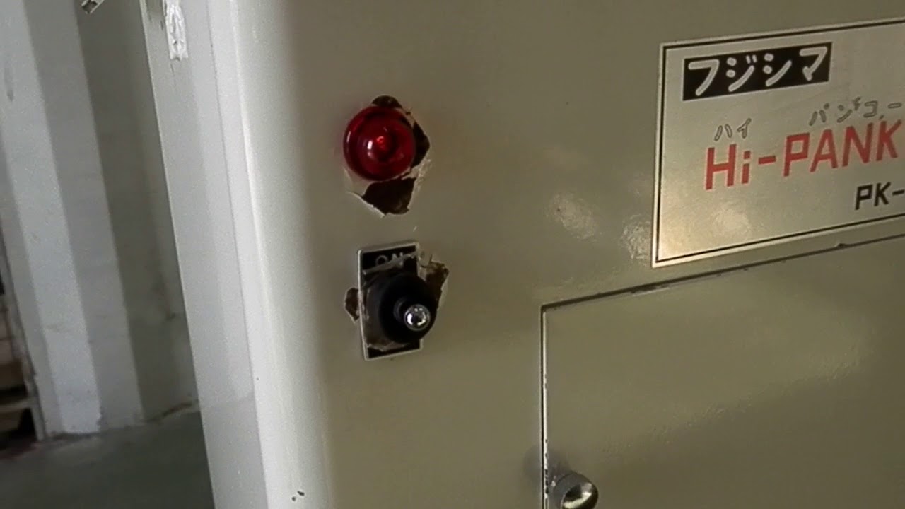 Sold Out］175274 生パン粉製造機 冨士島工機 PK-Ⅱ 試運転動画 - YouTube