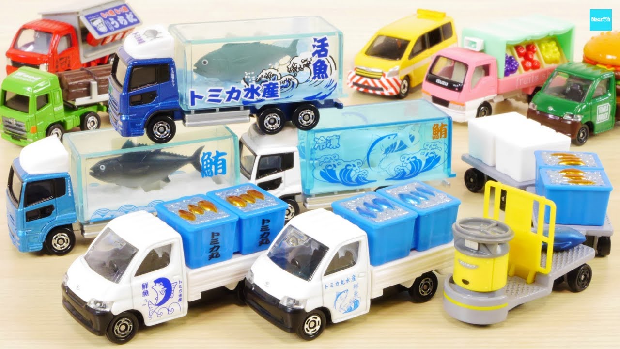 The tuna truck is so different! Tomica Gift Fish galore! Fish