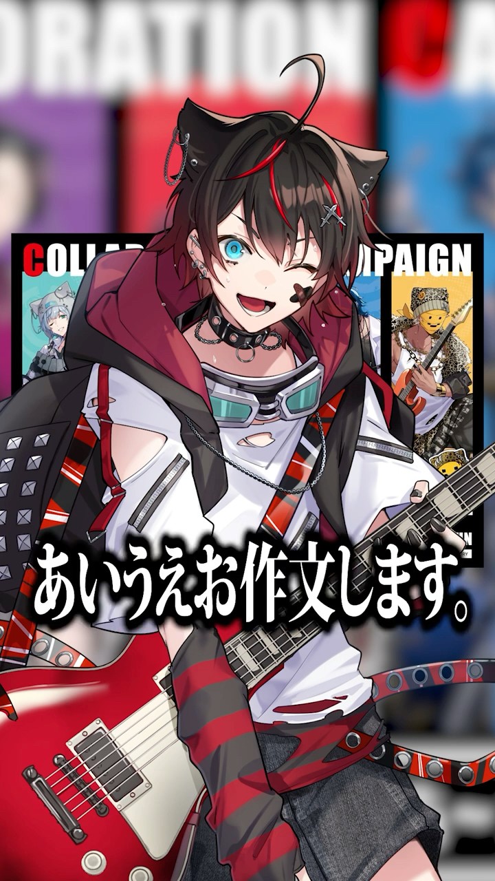 メメントリと「カラオケまねきねこ」の神コラボ開催中