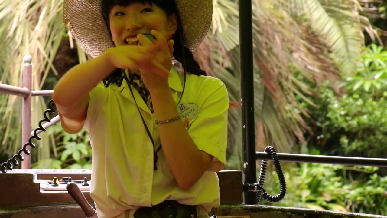 ジャングルクルーズの女性船長！ - YouTube