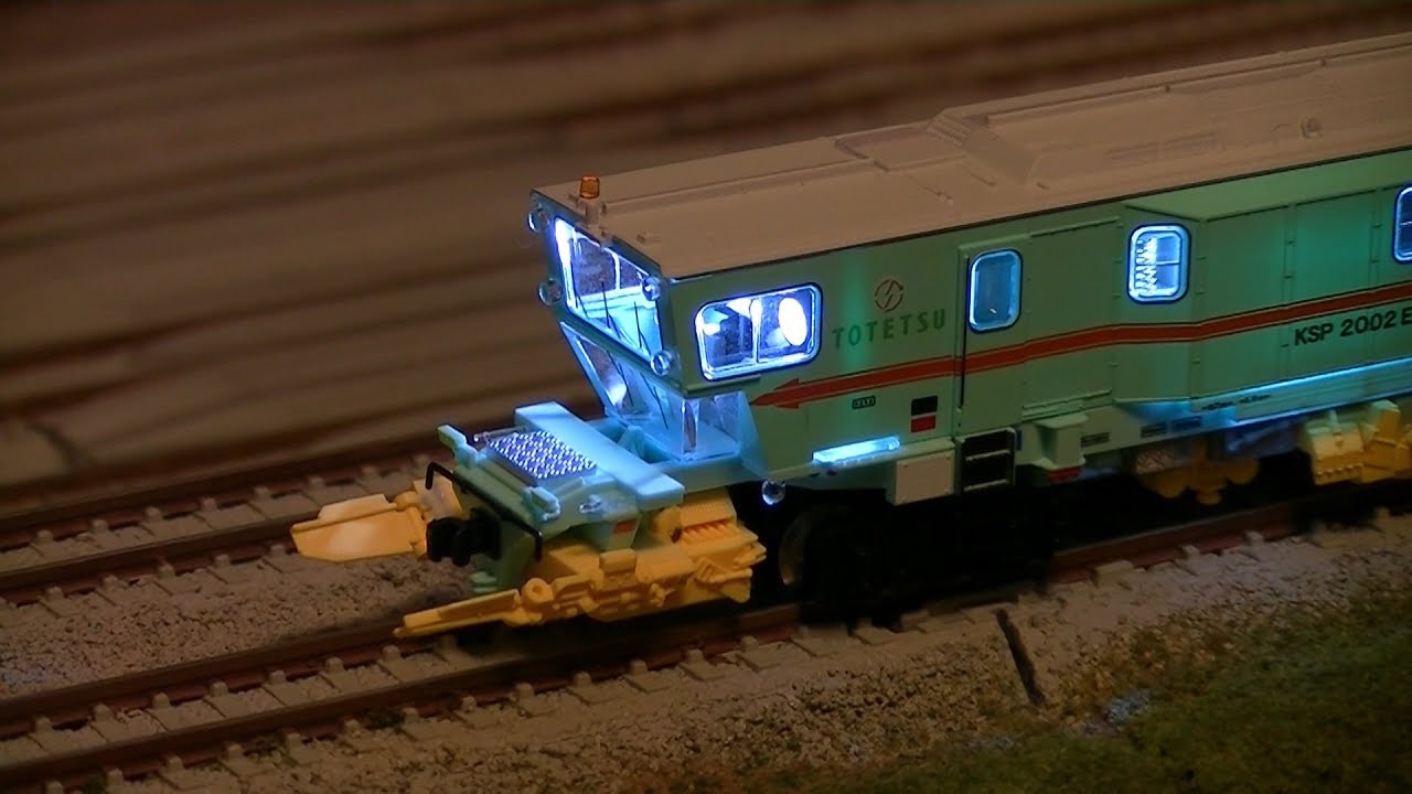 Greenmax バラストレギュレーター・マルチプルタイタンパー 東鉄工業色